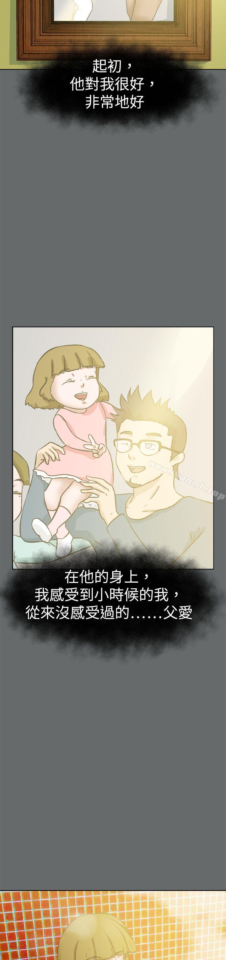 第49话-好朋友的女朋友-WHY , 食物链（第11张）