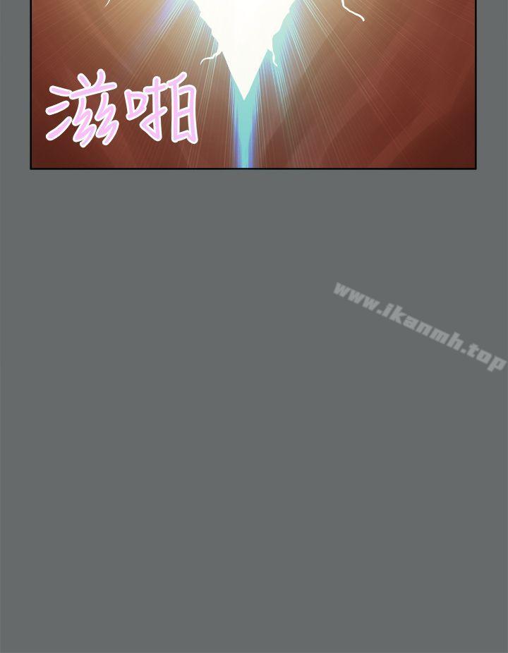 第49话-好朋友的女朋友-WHY , 食物链（第20张）