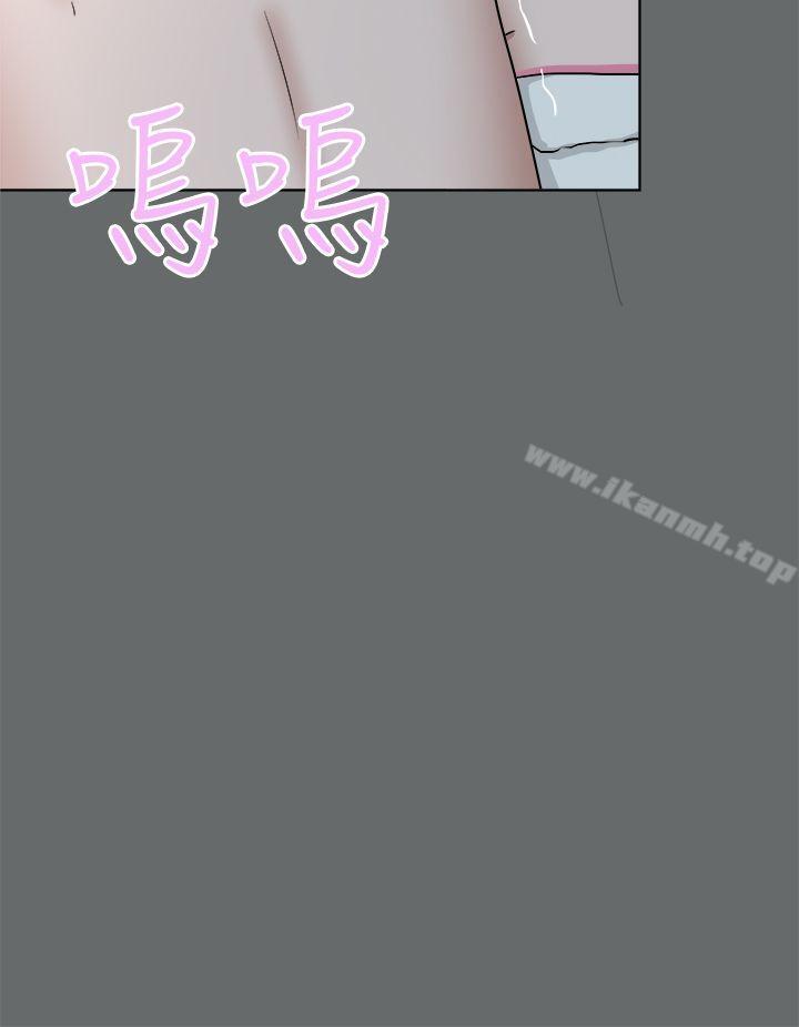 第49话-好朋友的女朋友-WHY , 食物链（第24张）