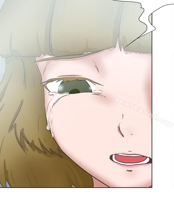 第49话-好朋友的女朋友-WHY , 食物链（第28张）