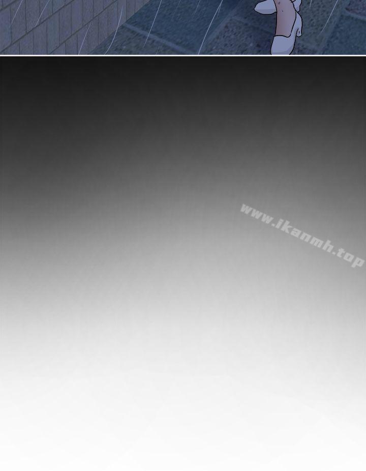 第49话-好朋友的女朋友-WHY , 食物链（第32张）