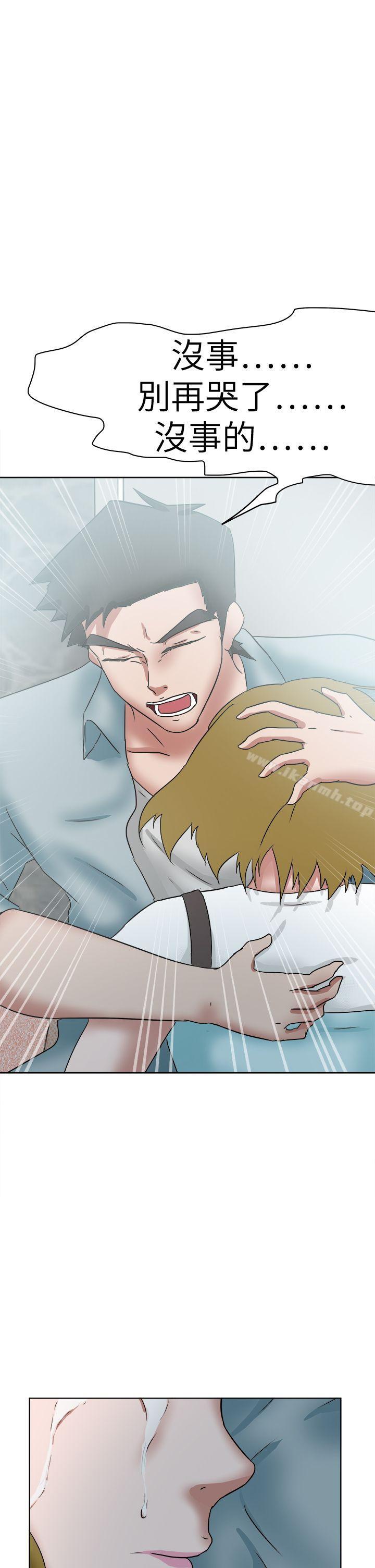 第49话-好朋友的女朋友-WHY , 食物链（第37张）