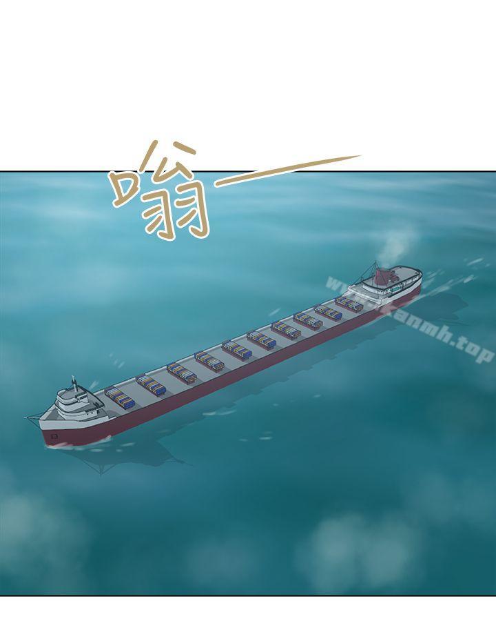 第50话-好朋友的女朋友-WHY , 食物链（第12张）