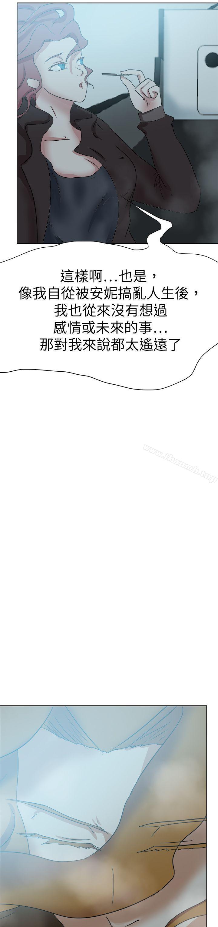 第50话-好朋友的女朋友-WHY , 食物链（第19张）