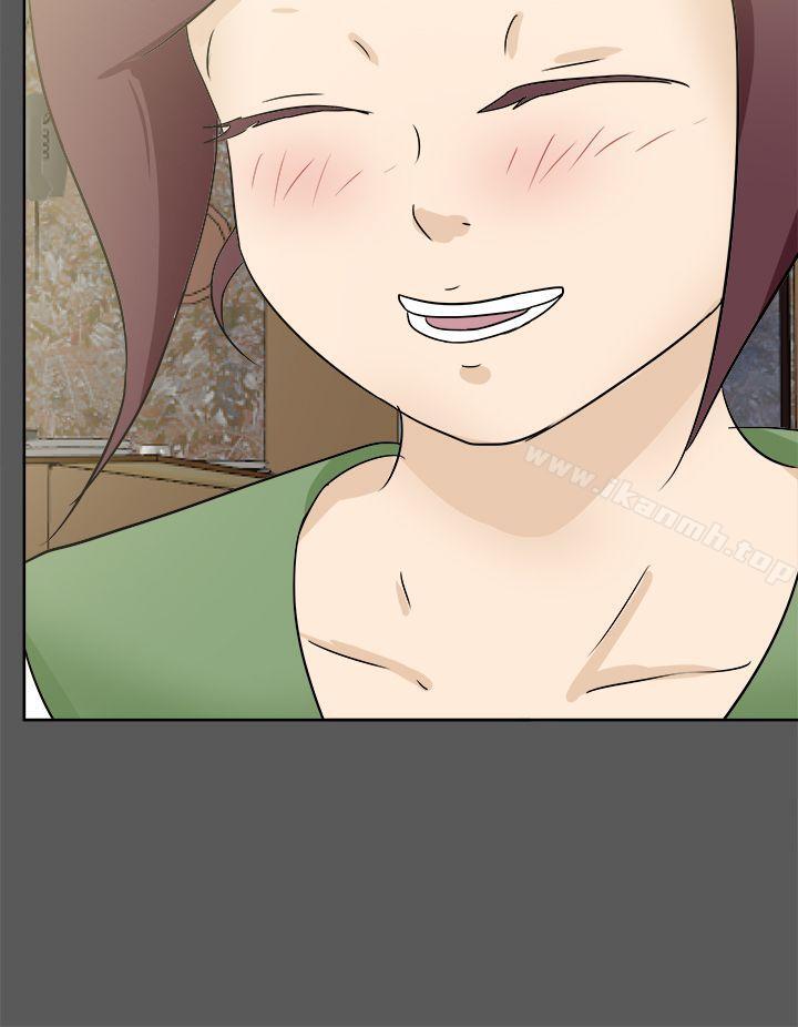 第51话-好朋友的女朋友-WHY , 食物链（第8张）