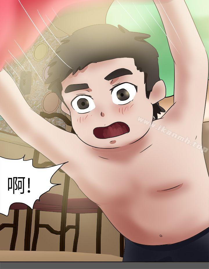 第51话-好朋友的女朋友-WHY , 食物链（第12张）