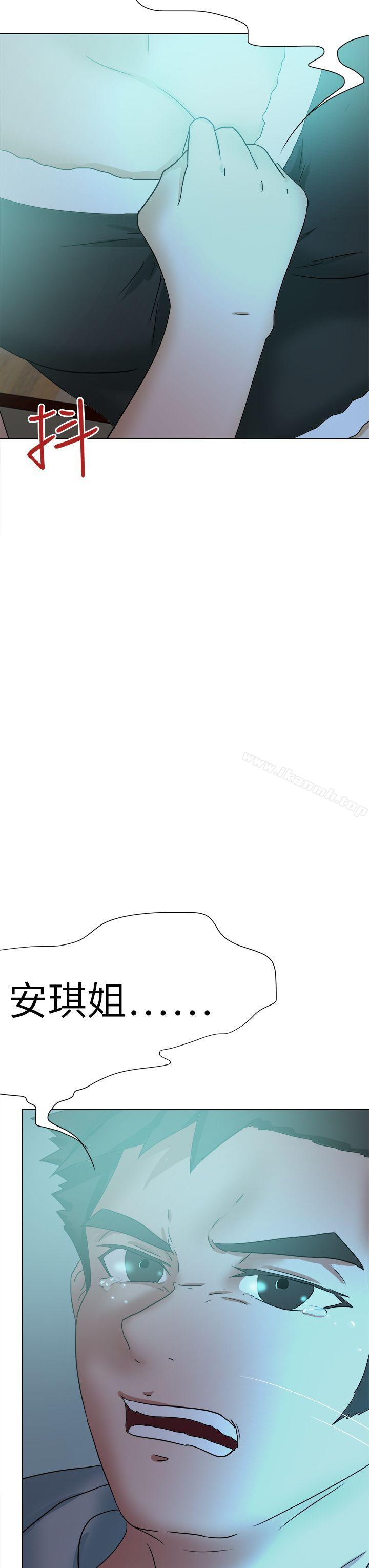 第53话-好朋友的女朋友-WHY , 食物链（第7张）