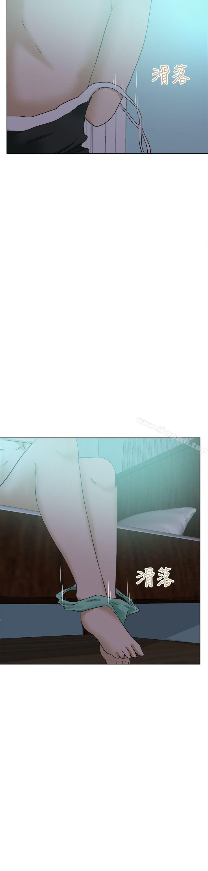 第53话-好朋友的女朋友-WHY , 食物链（第10张）