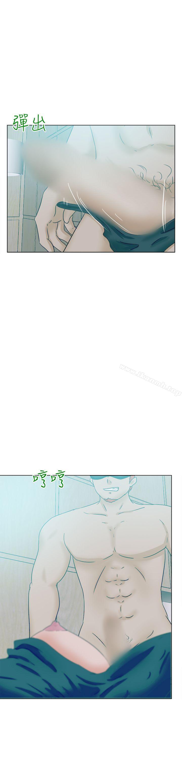 第53话-好朋友的女朋友-WHY , 食物链（第17张）