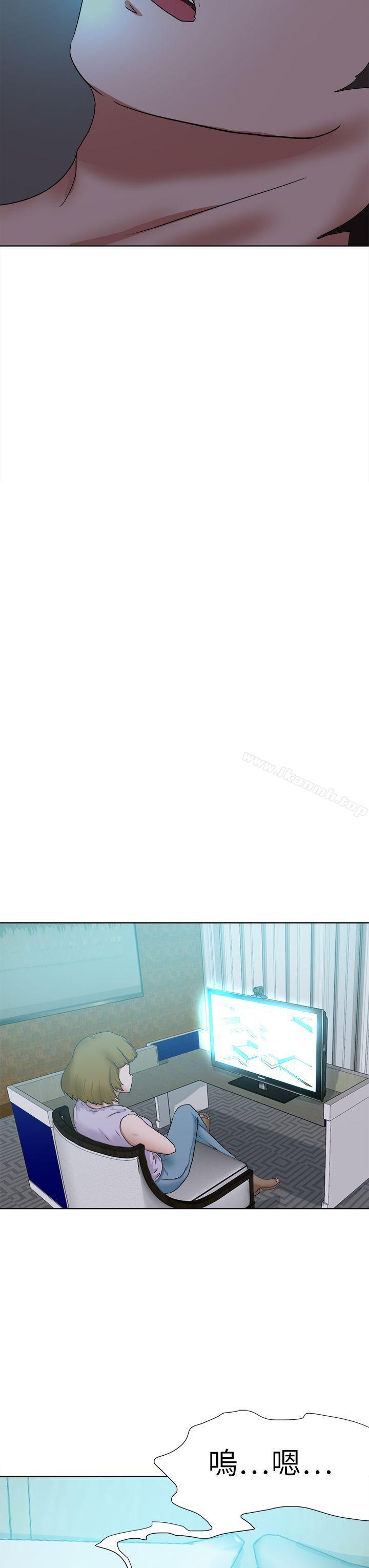 第53话-好朋友的女朋友-WHY , 食物链（第35张）