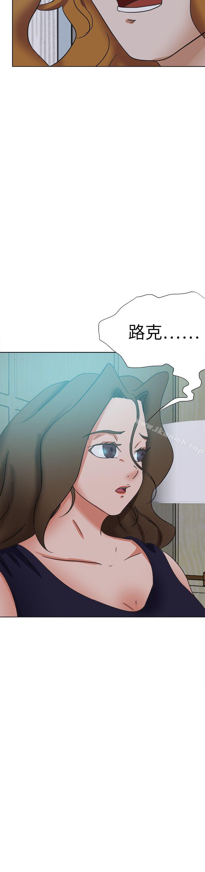 第55话-好朋友的女朋友-WHY , 食物链（第3张）