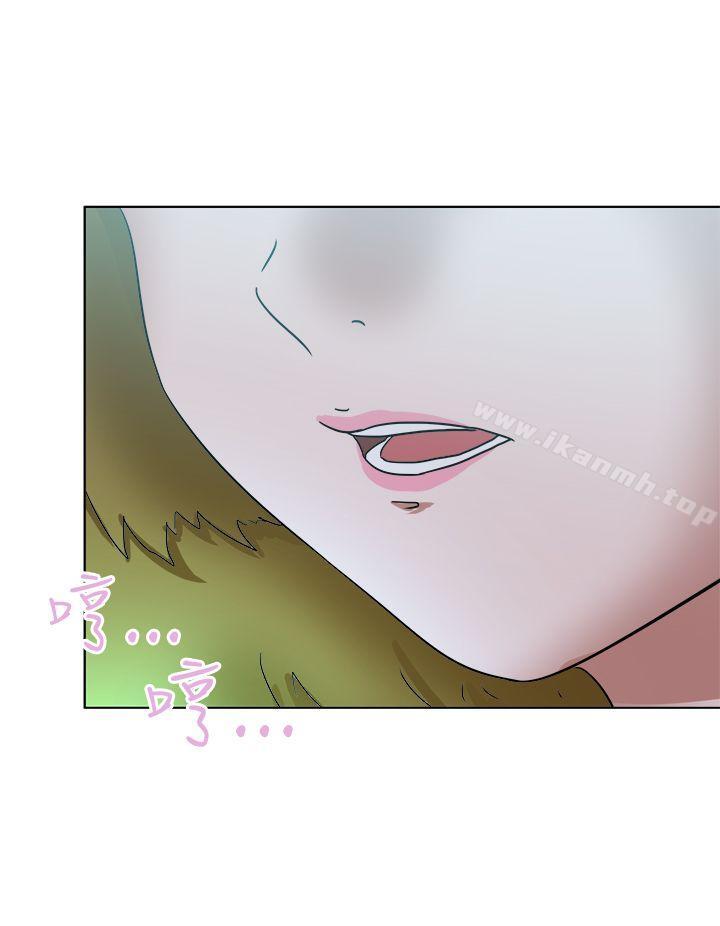 第55话-好朋友的女朋友-WHY , 食物链（第8张）