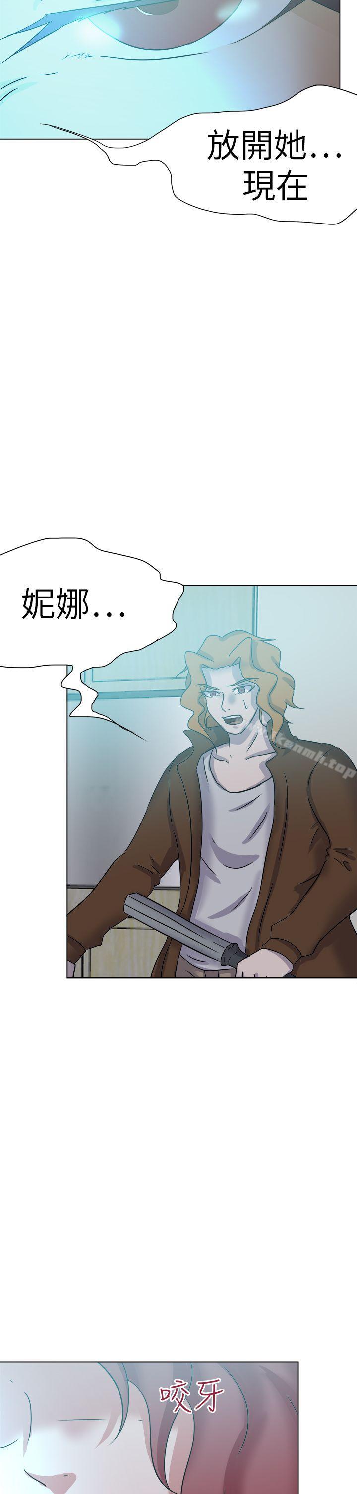 第56话-好朋友的女朋友-WHY , 食物链（第2张）