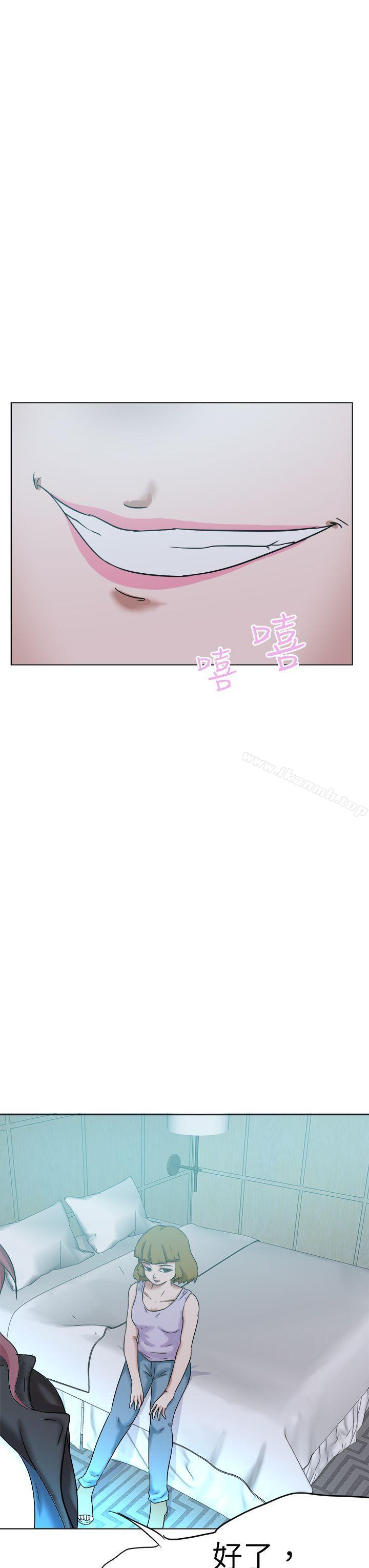 第56话-好朋友的女朋友-WHY , 食物链（第15张）