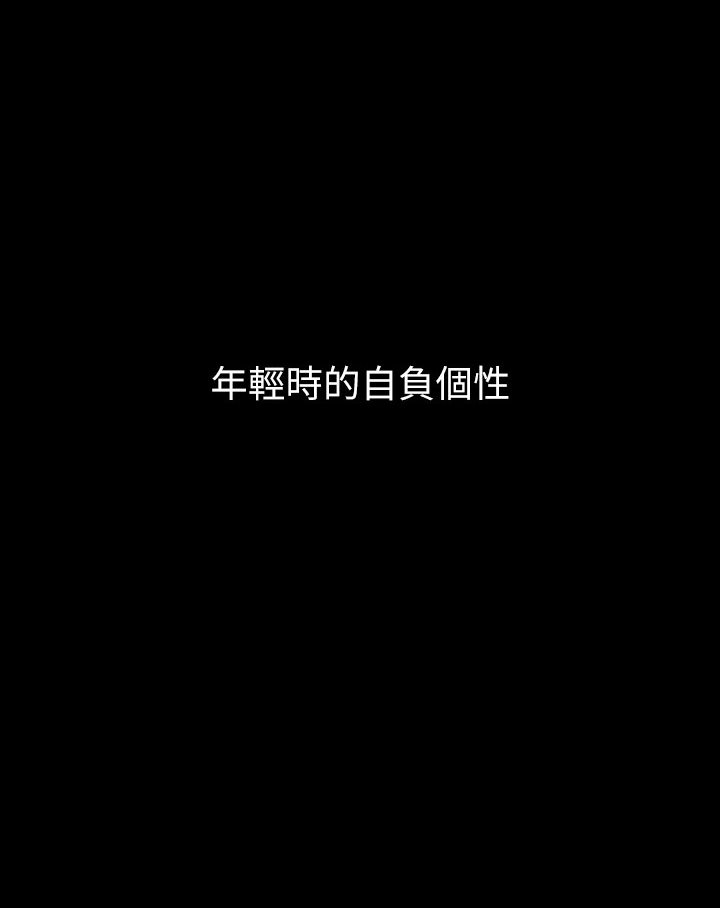 第1话-开始当富家女的家教?-豪色复仇-禁忌（第3张）