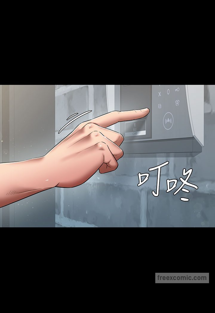 第1话-开始当富家女的家教?-豪色复仇-禁忌（第27张）