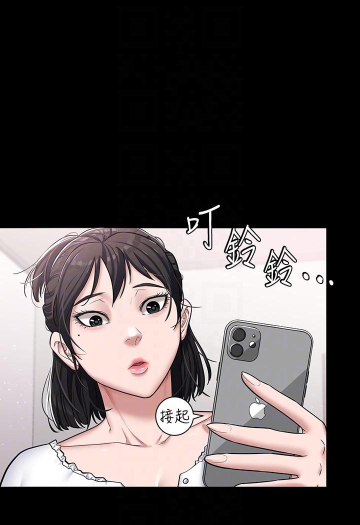 第2话-意外目睹宅邸的祕密-豪色复仇-禁忌（第13张）