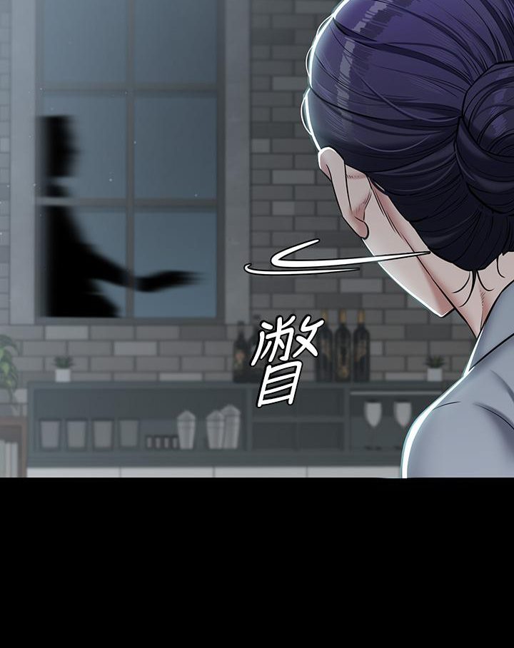 第3话-祕密的共犯-豪色复仇-禁忌（第3张）