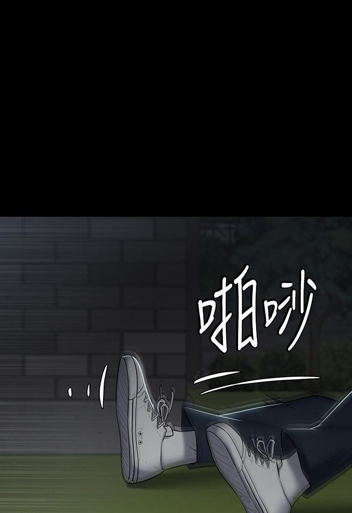 第3话-祕密的共犯-豪色复仇-禁忌（第4张）