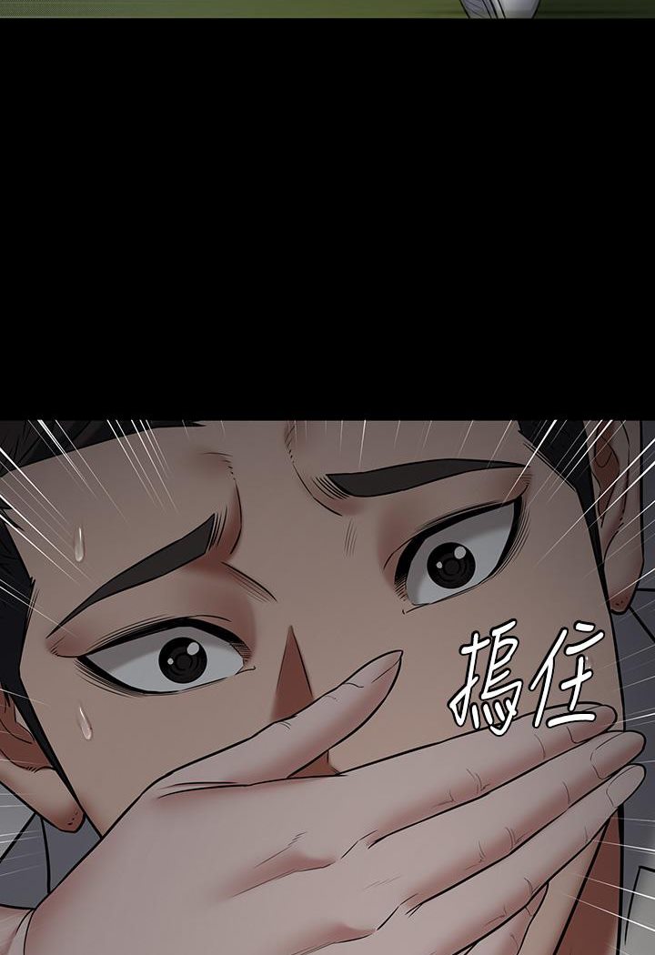 第3话-祕密的共犯-豪色复仇-禁忌（第5张）