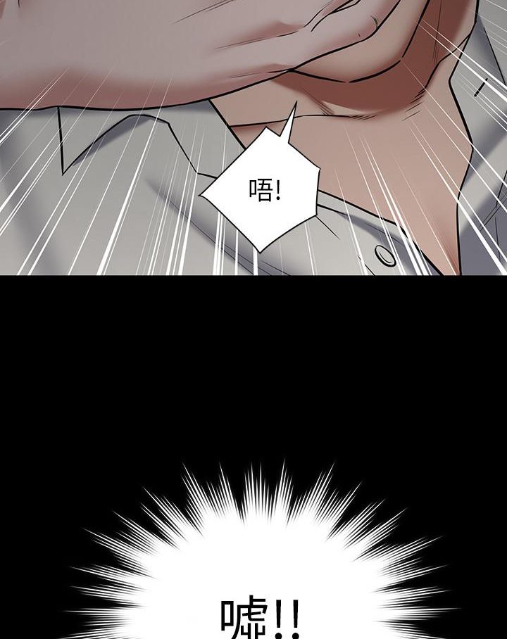 第3话-祕密的共犯-豪色复仇-禁忌（第6张）