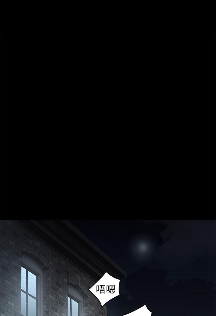 第3话-祕密的共犯-豪色复仇-禁忌（第11张）