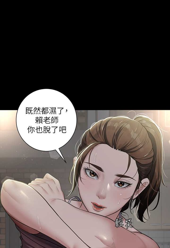 第4话-第一次看女人换衣服吗?-豪色复仇-禁忌（第3张）