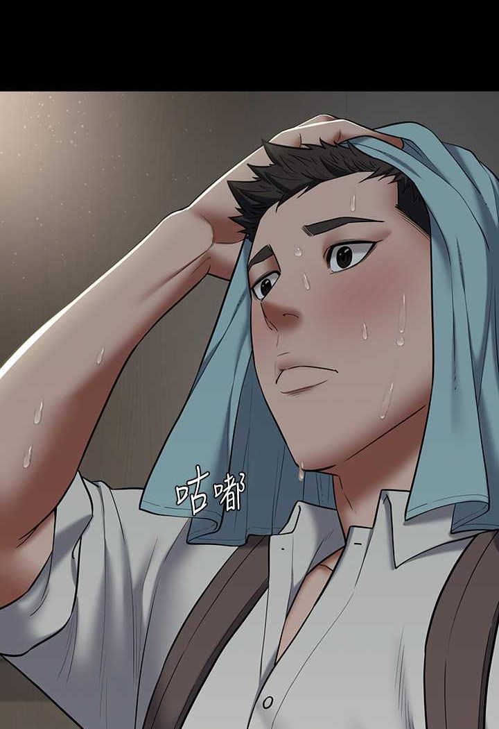 第4话-第一次看女人换衣服吗?-豪色复仇-禁忌（第5张）