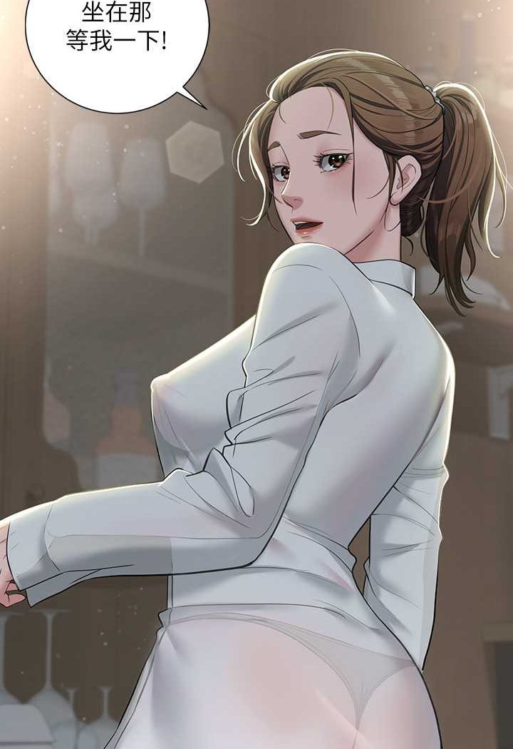 第4话-第一次看女人换衣服吗?-豪色复仇-禁忌（第15张）