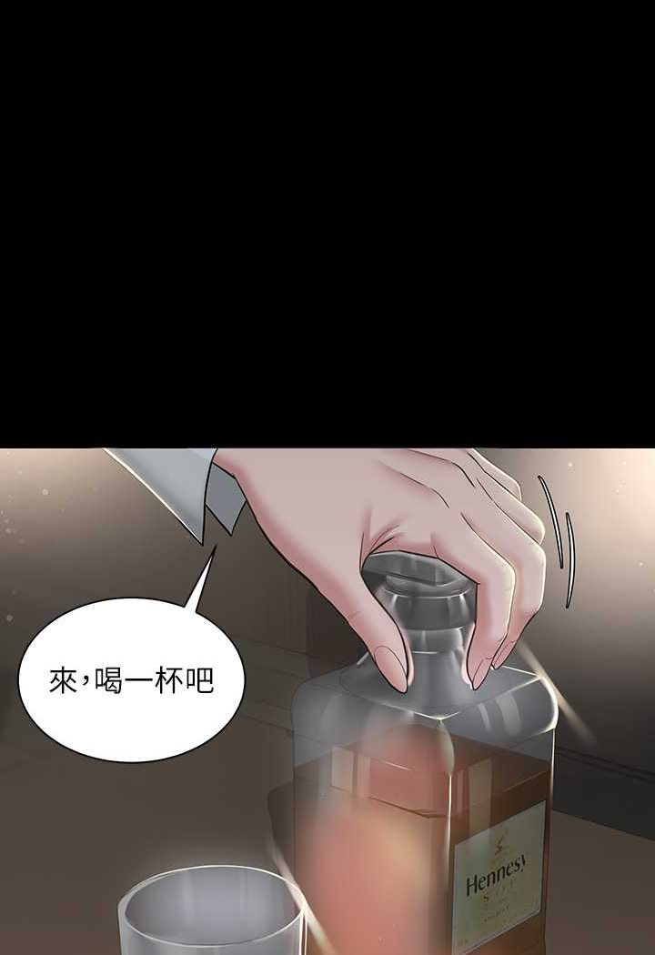 第4话-第一次看女人换衣服吗?-豪色复仇-禁忌（第17张）