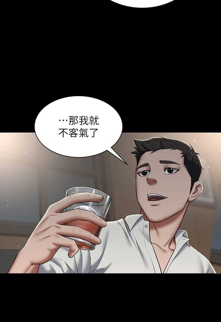 第4话-第一次看女人换衣服吗?-豪色复仇-禁忌（第21张）