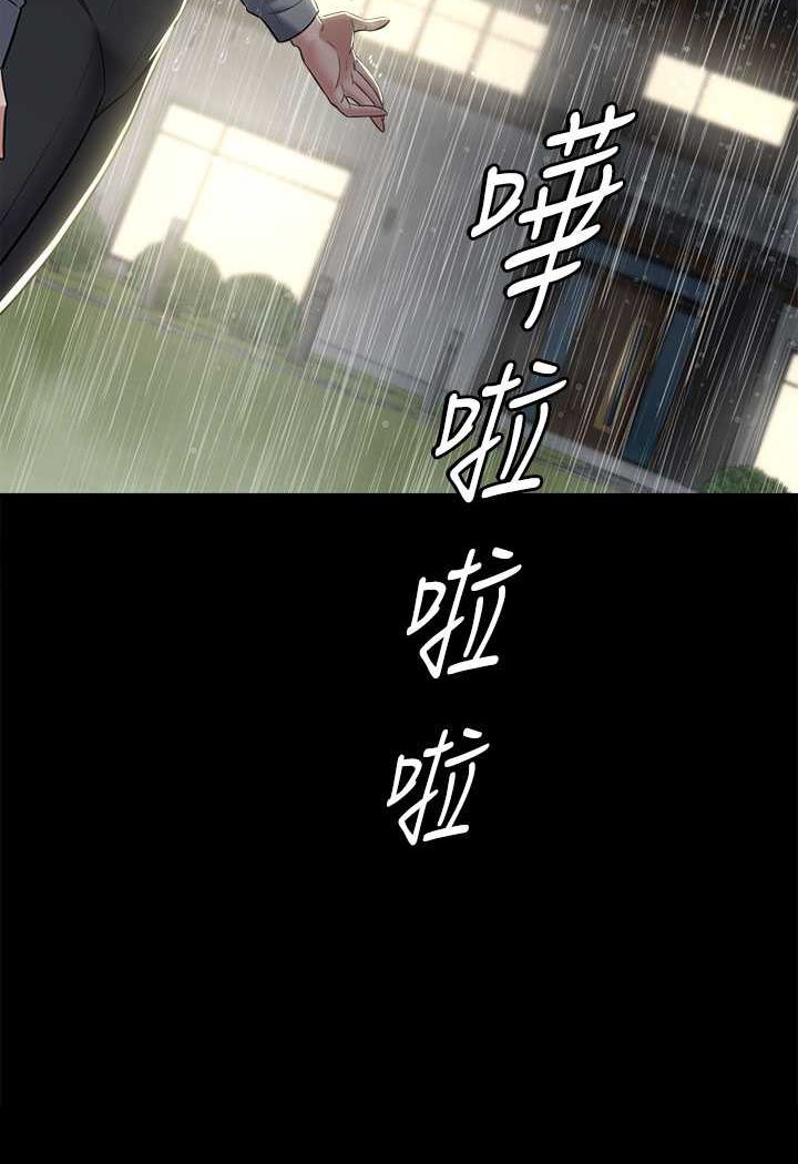 第5话-我的身体…就是筹码-豪色复仇-禁忌（第5张）