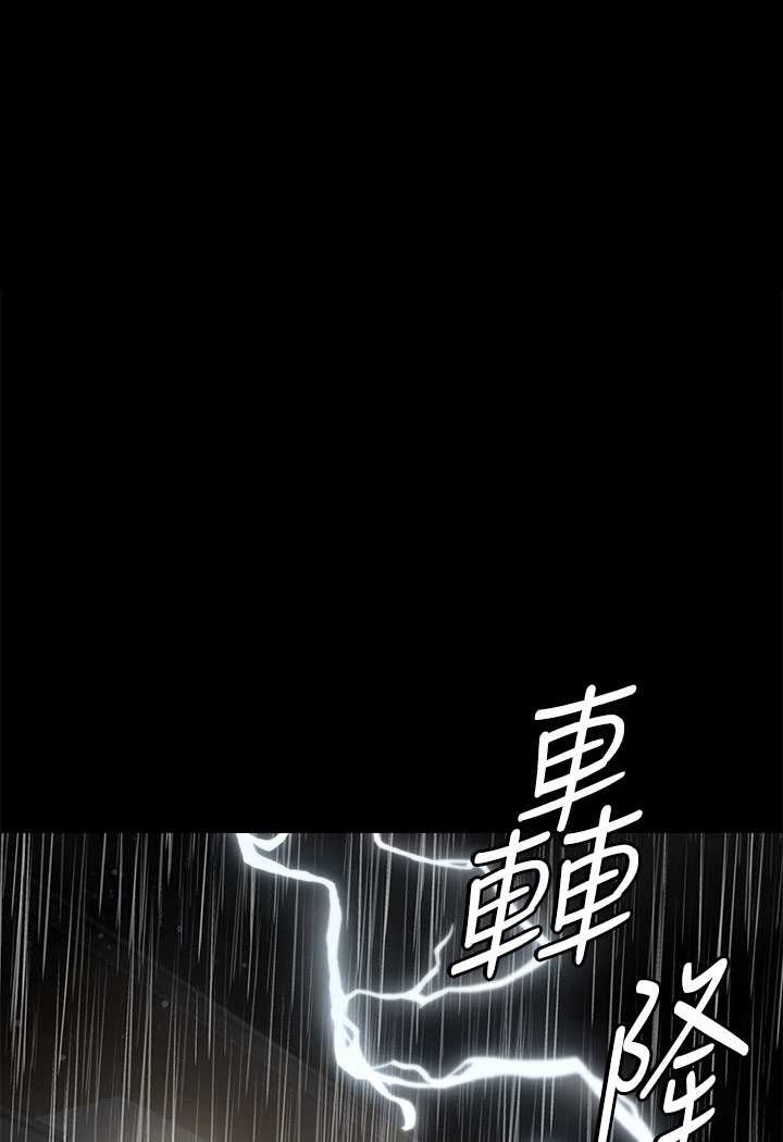 第5话-我的身体…就是筹码-豪色复仇-禁忌（第7张）