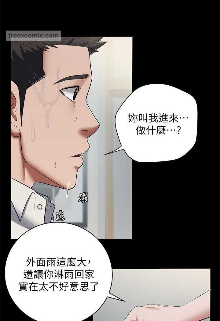 第5话-我的身体…就是筹码-豪色复仇-禁忌（第9张）