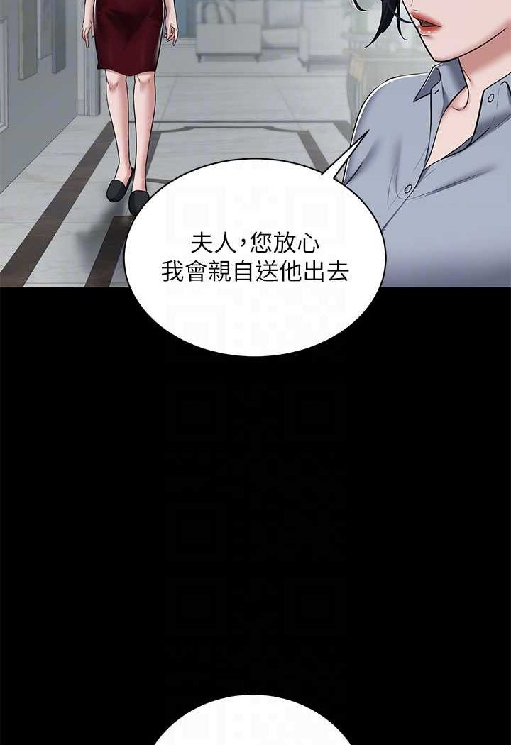 第5话-我的身体&hellip;就是筹码-豪色复仇-禁忌（第13张）