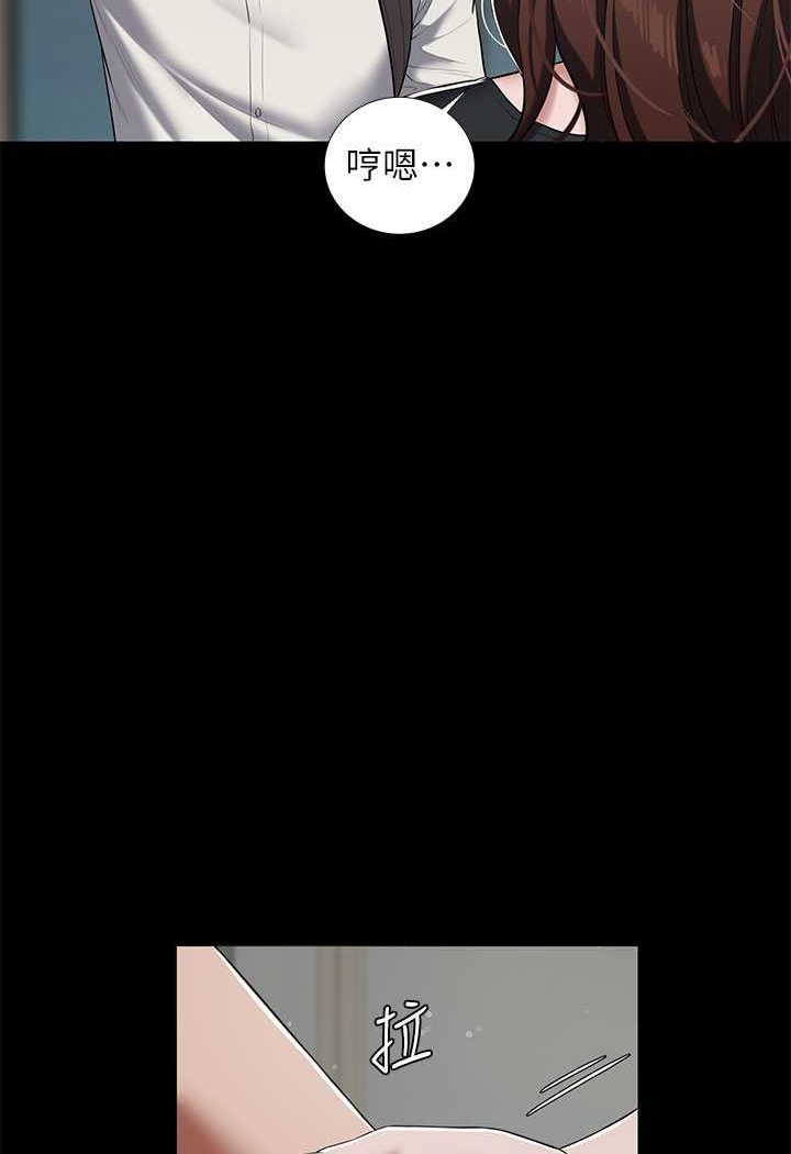 第5话-我的身体&hellip;就是筹码-豪色复仇-禁忌（第17张）