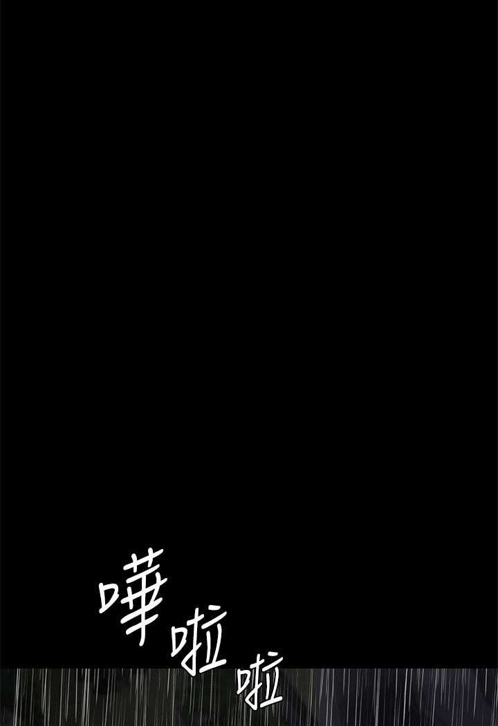 第5话-我的身体&hellip;就是筹码-豪色复仇-禁忌（第21张）