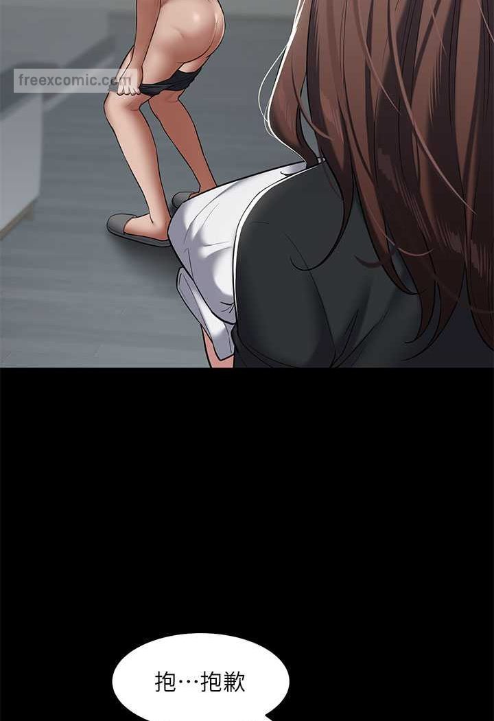 第5话-我的身体&hellip;就是筹码-豪色复仇-禁忌（第27张）