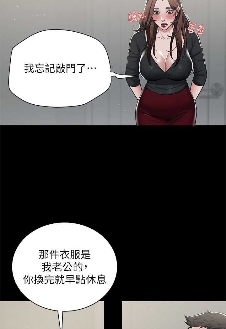 第5话-我的身体&hellip;就是筹码-豪色复仇-禁忌（第30张）