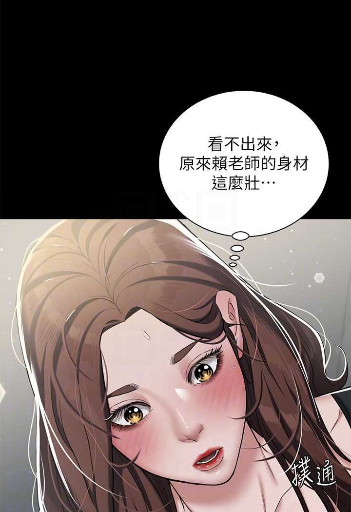第5话-我的身体&hellip;就是筹码-豪色复仇-禁忌（第32张）
