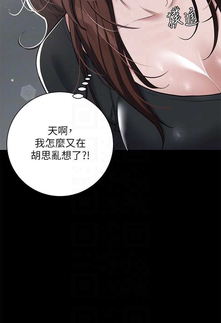 第5话-我的身体&hellip;就是筹码-豪色复仇-禁忌（第33张）