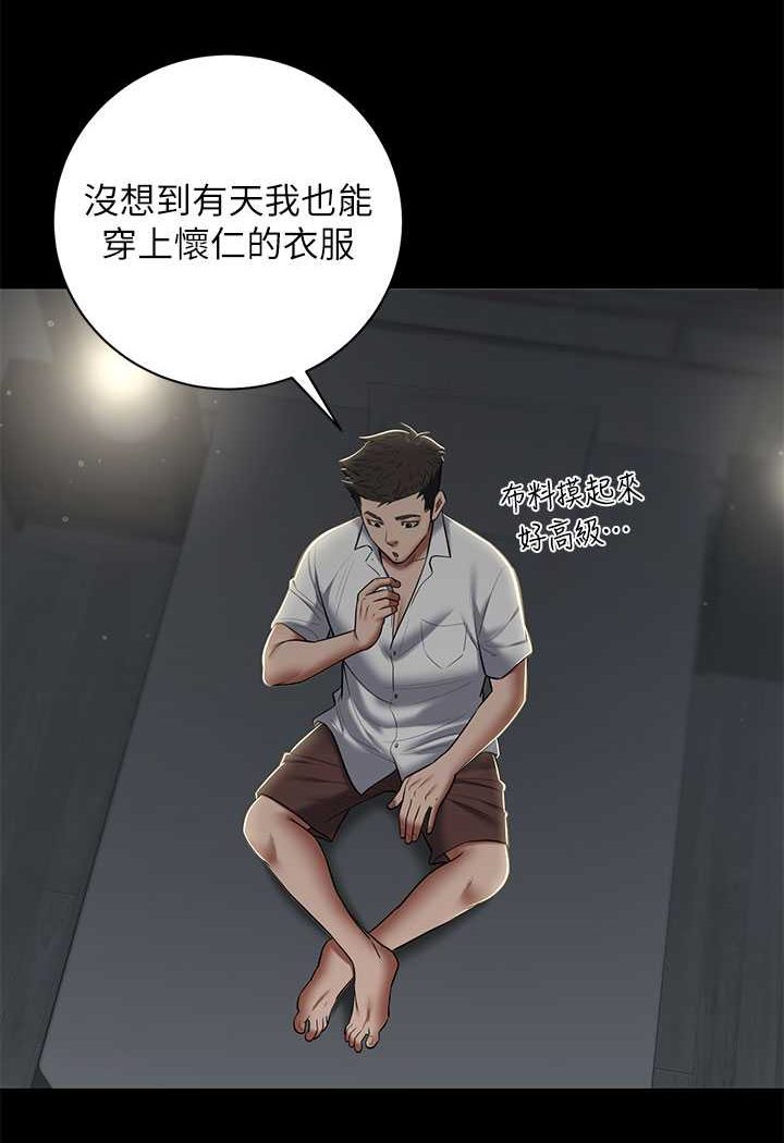 第5话-我的身体&hellip;就是筹码-豪色复仇-禁忌（第35张）