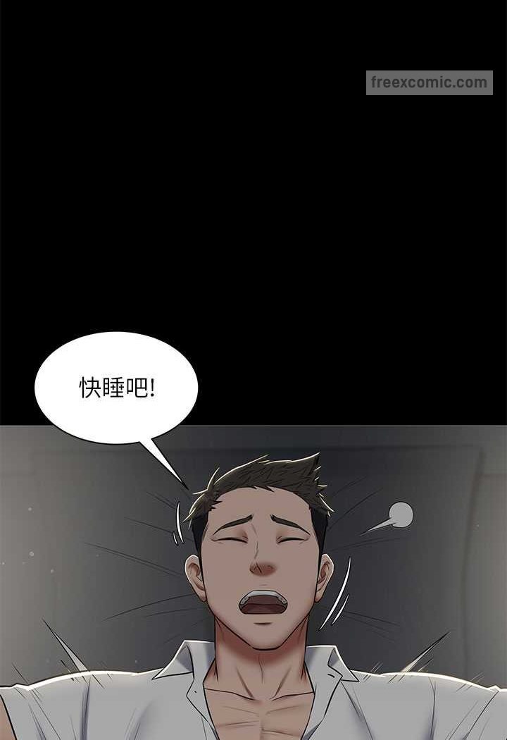 第5话-我的身体&hellip;就是筹码-豪色复仇-禁忌（第36张）
