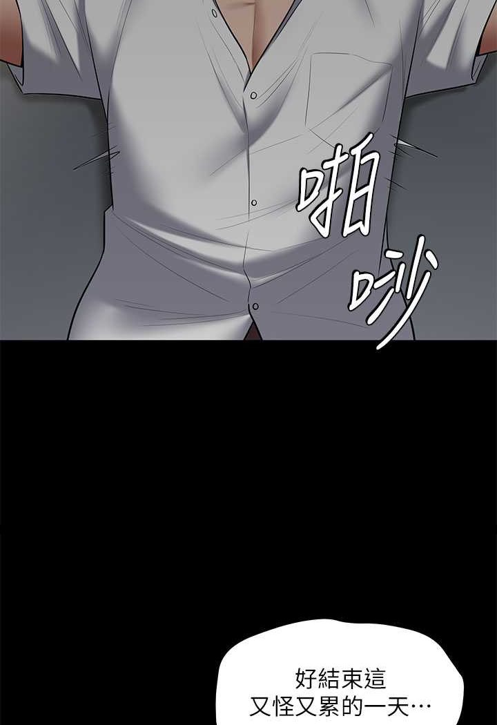 第5话-我的身体&hellip;就是筹码-豪色复仇-禁忌（第37张）