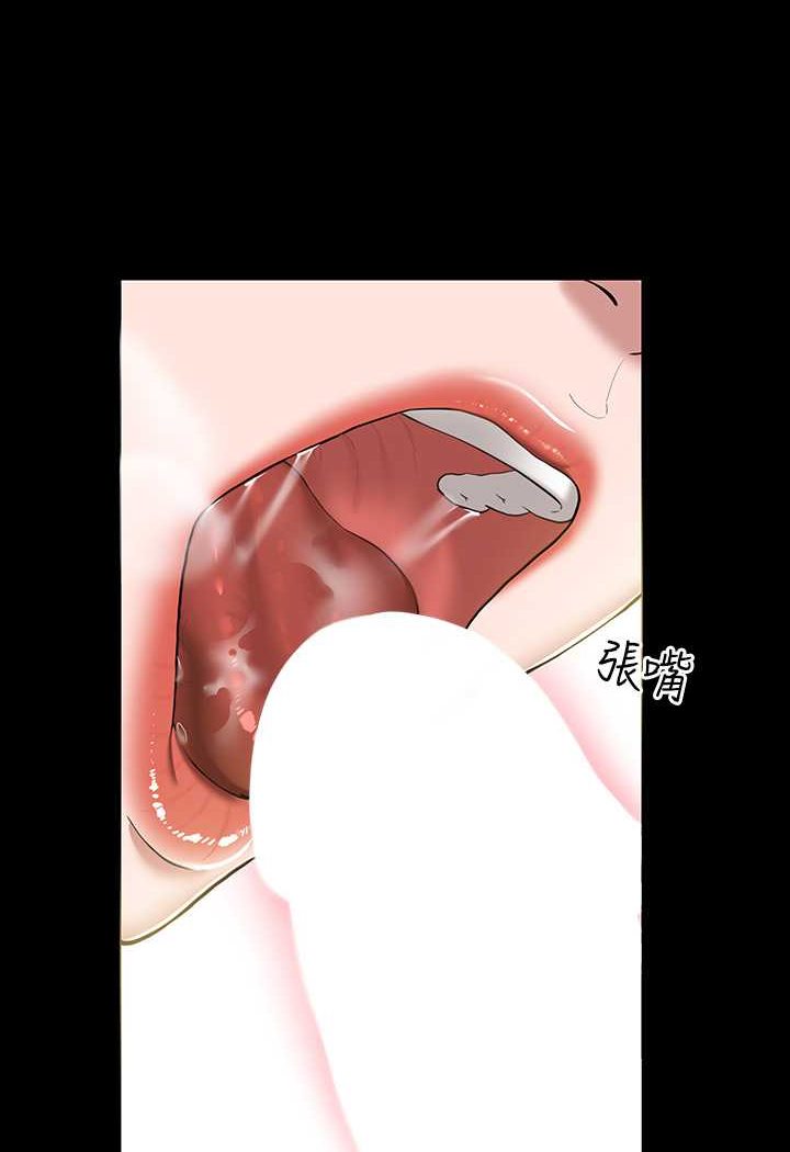 第6话-口爆性感园艺师-豪色复仇-禁忌（第8张）