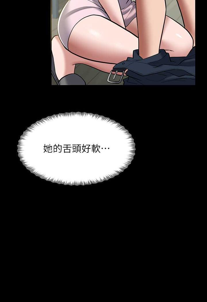 第6话-口爆性感园艺师-豪色复仇-禁忌（第15张）