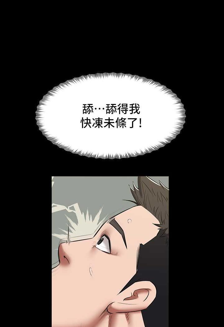 第6话-口爆性感园艺师-豪色复仇-禁忌（第16张）