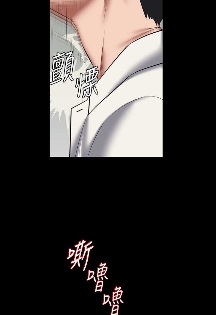 第6话-口爆性感园艺师-豪色复仇-禁忌（第17张）