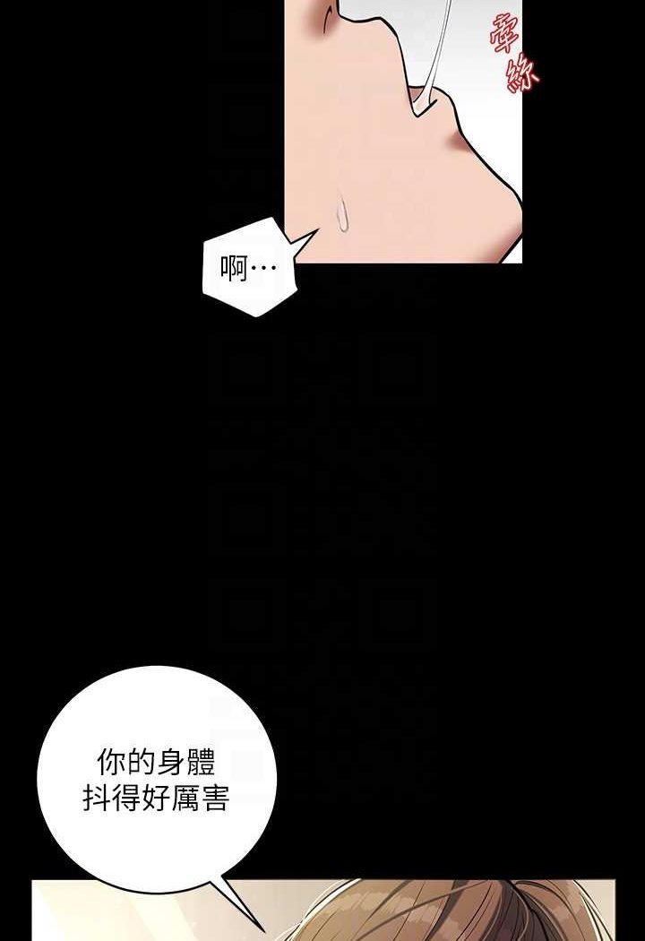第6话-口爆性感园艺师-豪色复仇-禁忌（第32张）