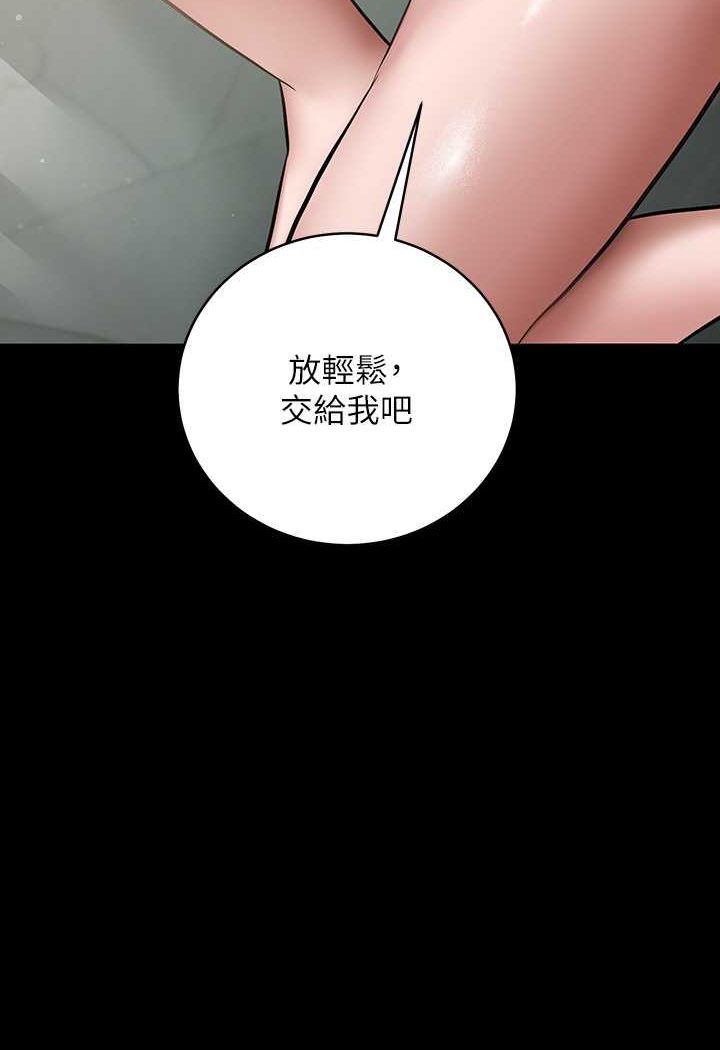 第6话-口爆性感园艺师-豪色复仇-禁忌（第35张）